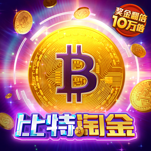 73882必赢游戏app官网
