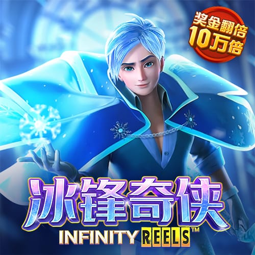 威尼斯9499登录入口