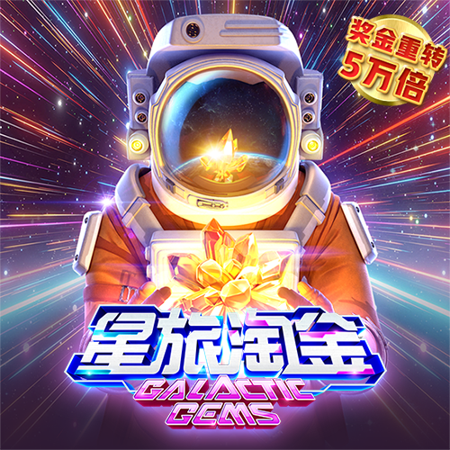 银河集团9873.cσm