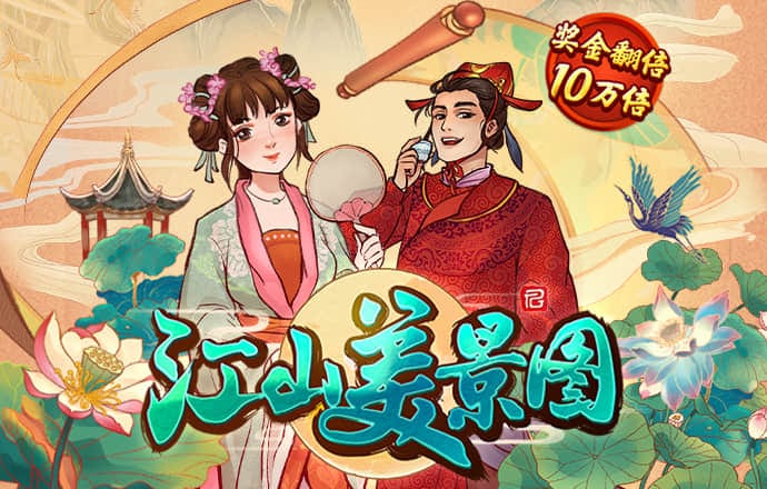 安博app官方网站中国