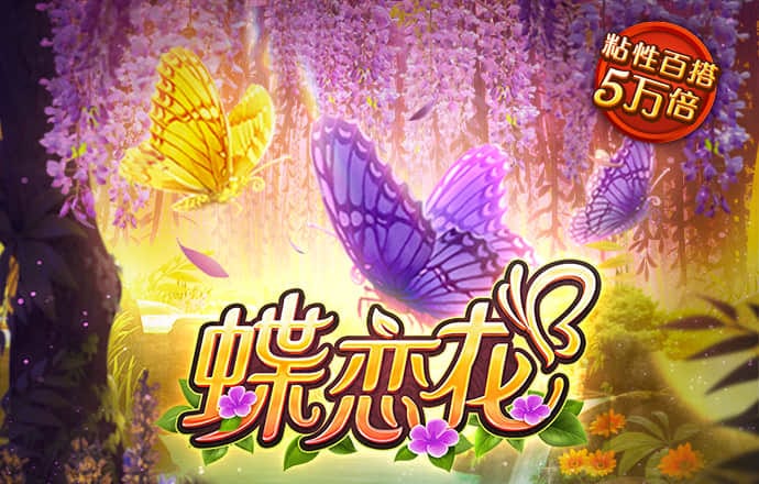 c7娱乐游戏