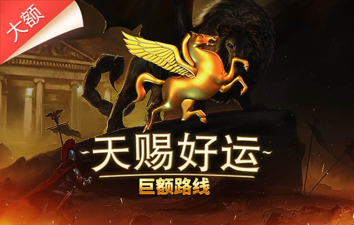 ror体育的官方网站