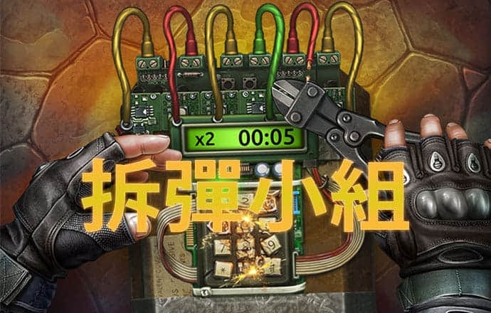 易倍emc官网