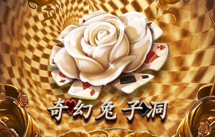 云开·全站APP登录官网