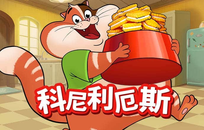 正版澳门传真