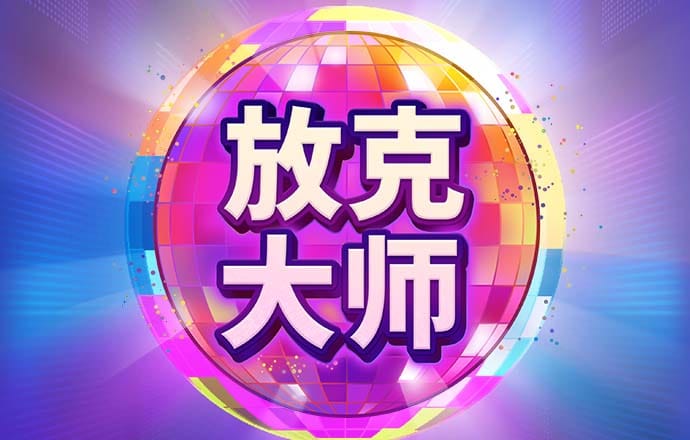 凯发体育APP平台