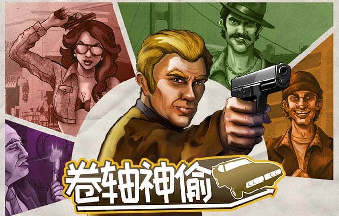 亚洲砖矿转码2024
