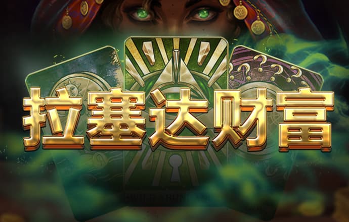 竞技联盟德州sohoo官网版