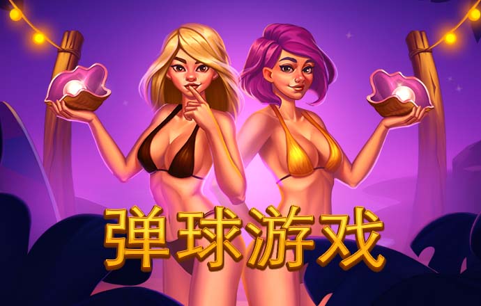 火狐电竞最新官网入口